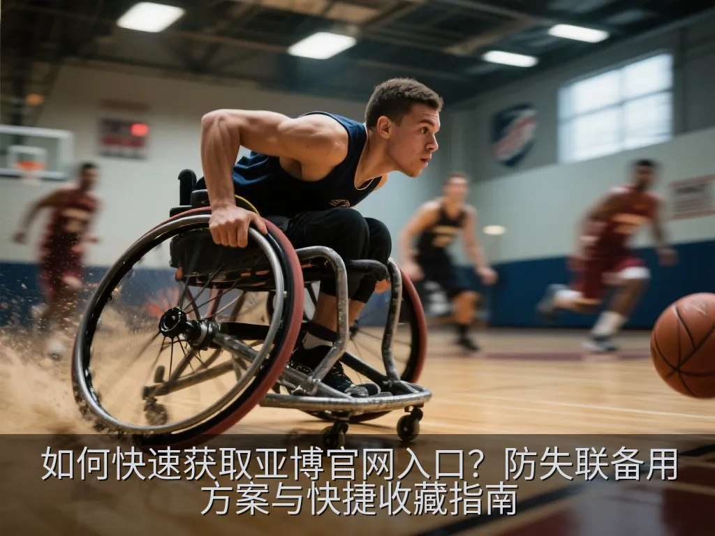 智能手机显示安全网络连接与官方绿色通道示意图